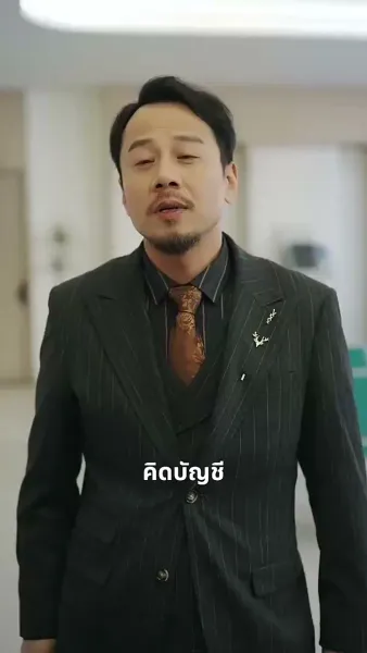 ครอบครัวรักหวานใจ