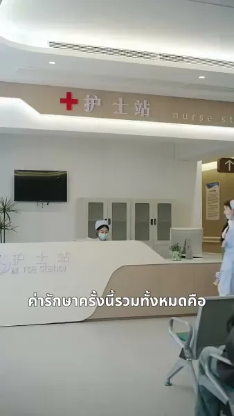 ครอบครัวรักหวานใจ