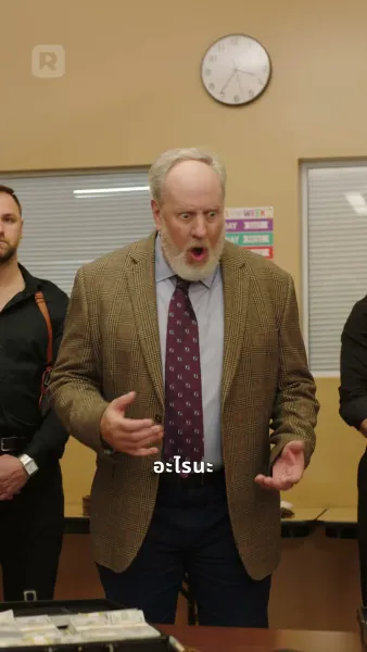 เชลยรักพ่อค้าอาวุธ