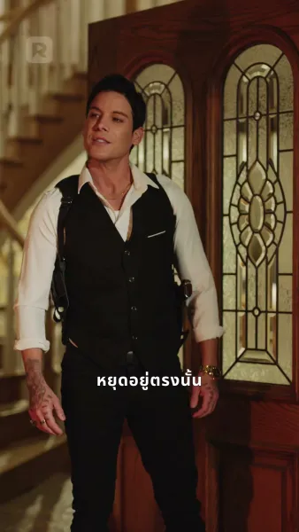 เชลยรักพ่อค้าอาวุธ