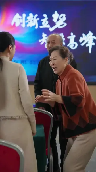 รอยรักรอคอย