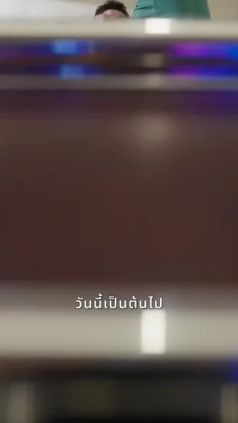 รอยรักรอคอย