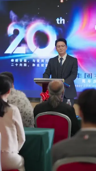 รอยรักรอคอย