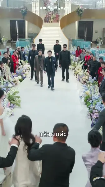 รอยรักรอคอย