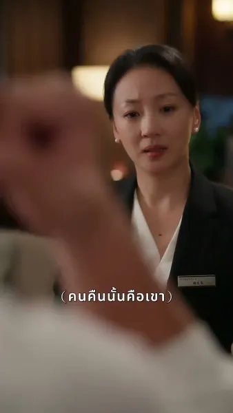 รอยรักรอคอย