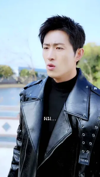 ที่สุดของหัวใจ