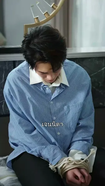 ที่สุดของหัวใจ