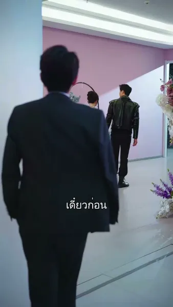 ที่สุดของหัวใจ