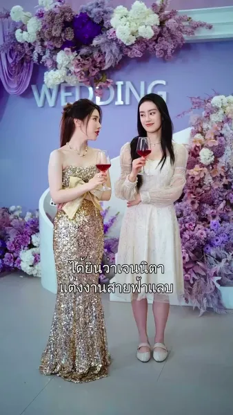 ที่สุดของหัวใจ