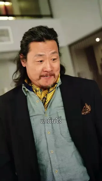 ที่สุดของหัวใจ