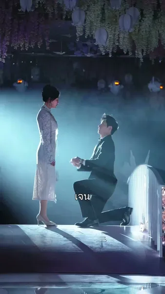 ที่สุดของหัวใจ