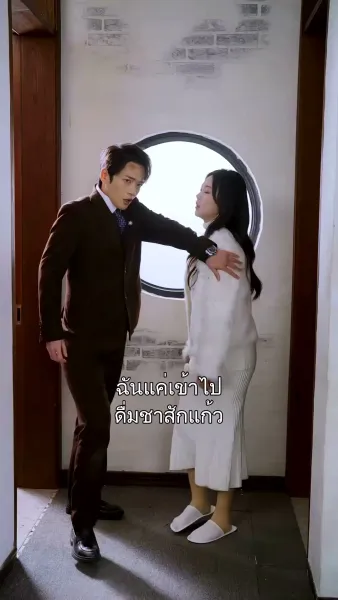 ที่สุดของหัวใจ