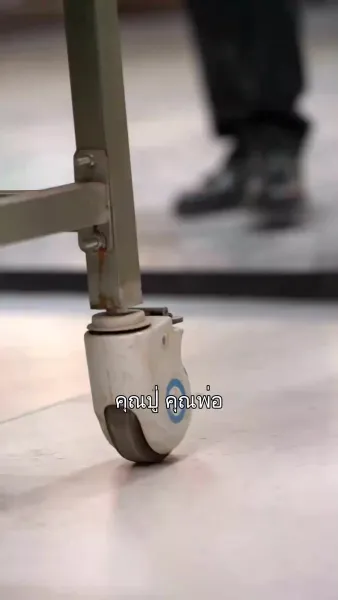 ที่สุดของหัวใจ