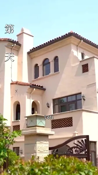 ที่สุดของหัวใจ