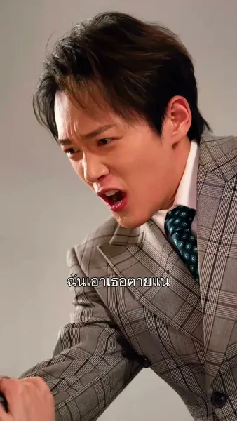 ที่สุดของหัวใจ