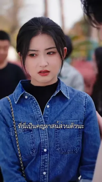 ปิ๊งรักให้ลงล็อก