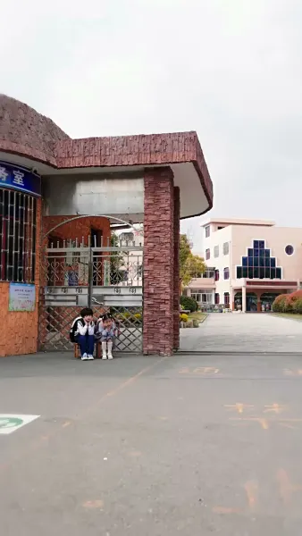 ปิ๊งรักให้ลงล็อก