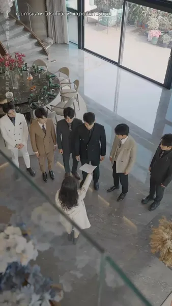 ชีวิตใหม่ของนับดาว