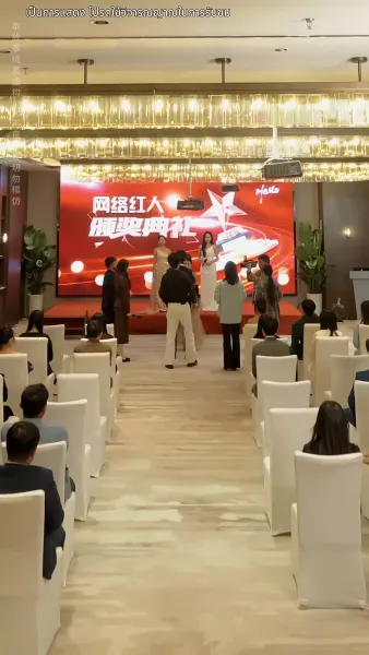 ชีวิตใหม่ของนับดาว