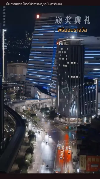 ชีวิตใหม่ของนับดาว