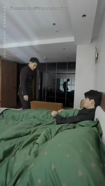 ชีวิตใหม่ของนับดาว