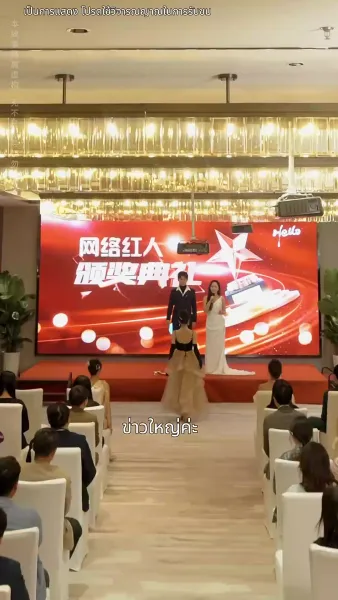 ชีวิตใหม่ของนับดาว