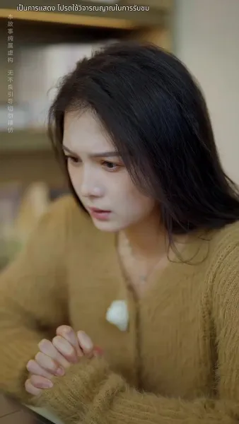 ชีวิตใหม่ของนับดาว