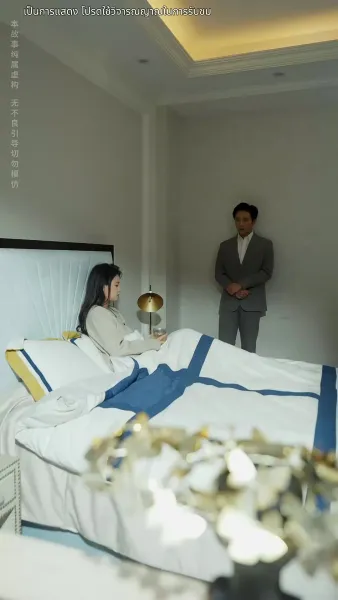 ชีวิตใหม่ของนับดาว