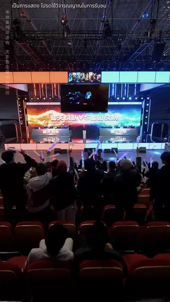 ชีวิตใหม่ของนับดาว