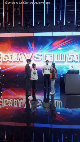 ชีวิตใหม่ของนับดาว