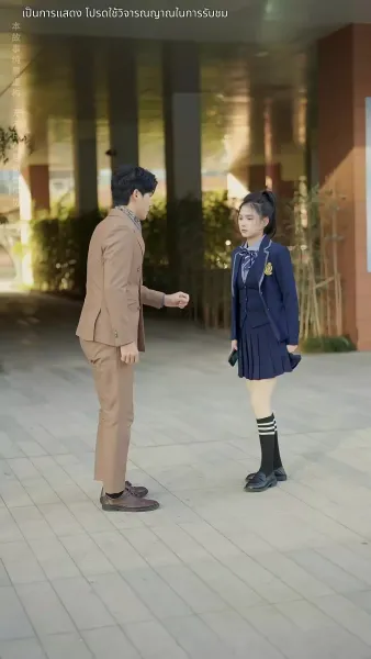 ชีวิตใหม่ของนับดาว