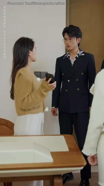 ชีวิตใหม่ของนับดาว