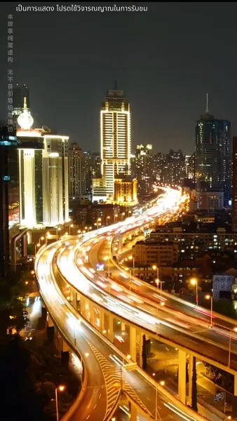 ชีวิตใหม่ของนับดาว