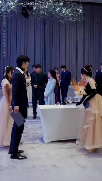 ชีวิตใหม่ของนับดาว