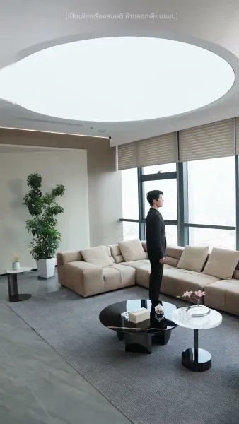 ดวงชะตาพาสามีมาส่ง