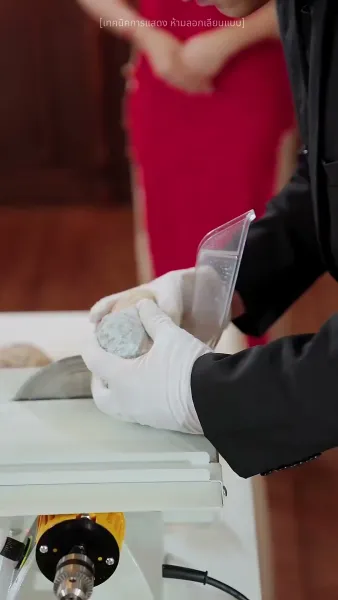 ดวงชะตาพาสามีมาส่ง