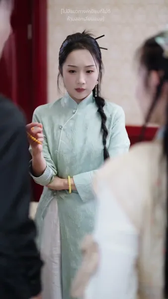 ดวงชะตาพาสามีมาส่ง