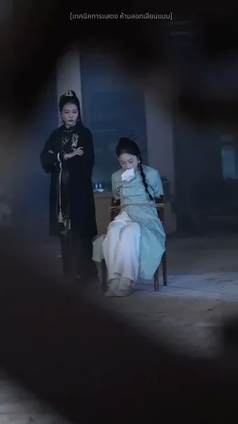 ดวงชะตาพาสามีมาส่ง