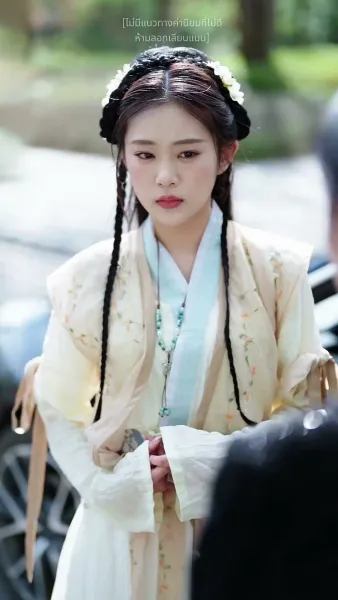 ดวงชะตาพาสามีมาส่ง