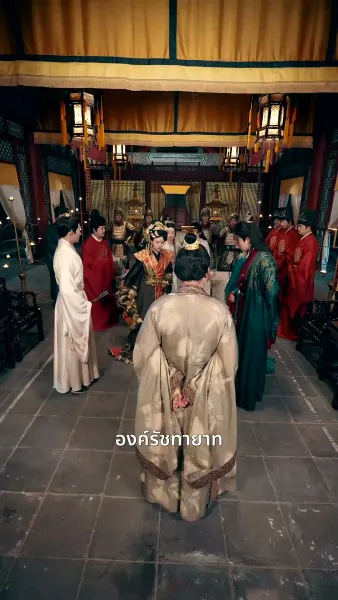 ท่านพ่อของเรากลายเป็นอ๋องไปเสียแล้ว