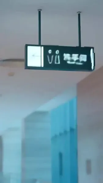 วิ่งไปยังที่ที่เธออยู่