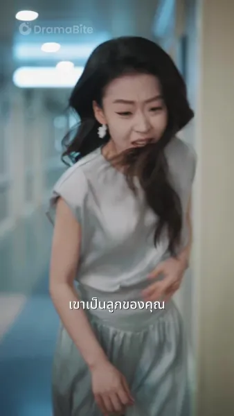 พบอดีตอีกครั้ง，หลงรักในความรักเขา