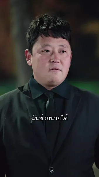 เชฟหญิงของคุณชาย