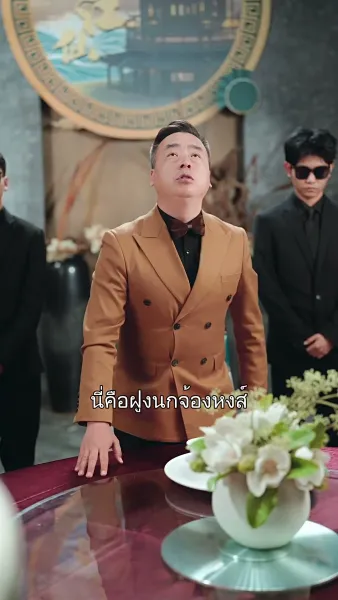 เชฟหญิงของคุณชาย