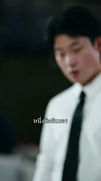 เชฟหญิงของคุณชาย