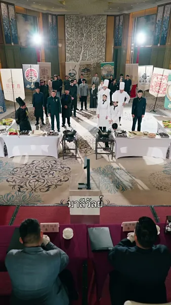 เชฟหญิงของคุณชาย