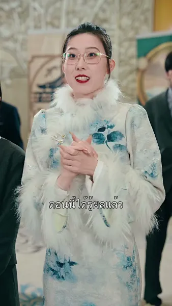 เชฟหญิงของคุณชาย