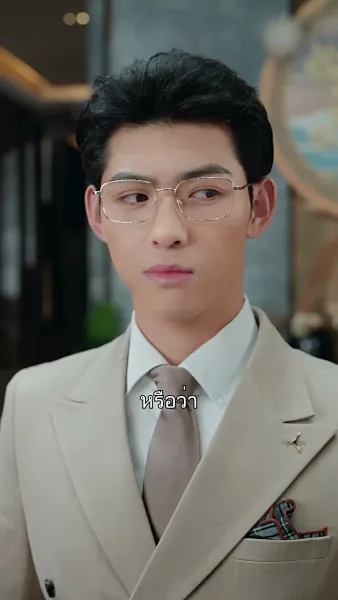 เชฟหญิงของคุณชาย