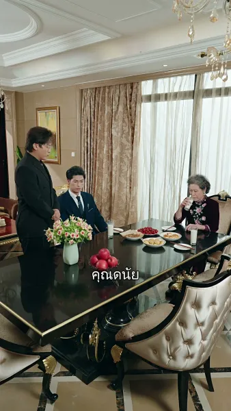 เชฟหญิงของคุณชาย