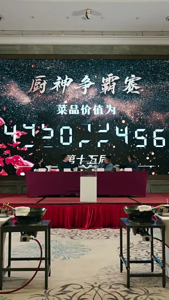 เชฟหญิงของคุณชาย